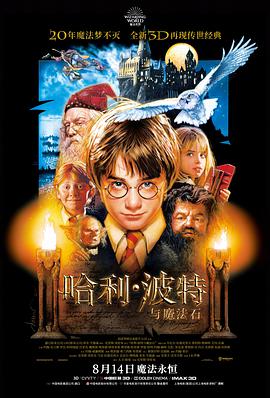 谭雅战记剧场版对手角色玛丽苏形象图
